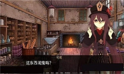 可莉的恶作剧大冒险中文版截图2