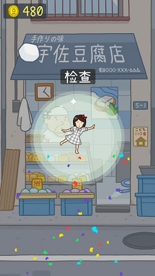 TofuGirl豆腐女孩