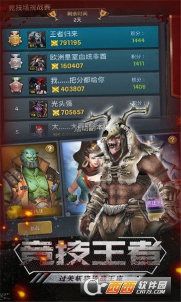 末日前线求生之战官方版