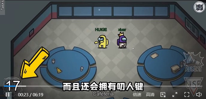 太空狼人杀Among us僵尸医生模式最新版 截图2