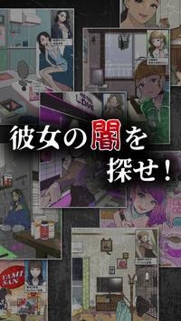 黑神恋爱中文版.jpg