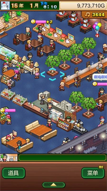 创意咖啡店物语手机版截图1