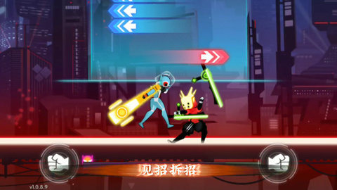 火柴人街机一拳之下截图1
