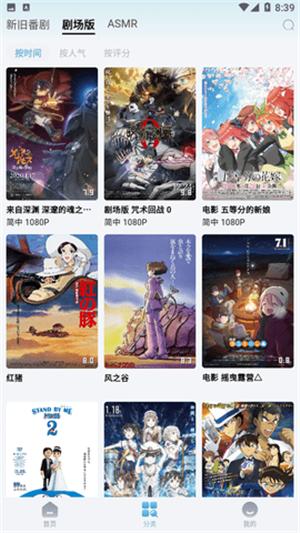 nyafun动漫app官方最新版