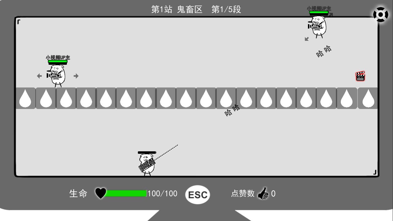 无情的哈哈机器游戏官方正式版下载图片1