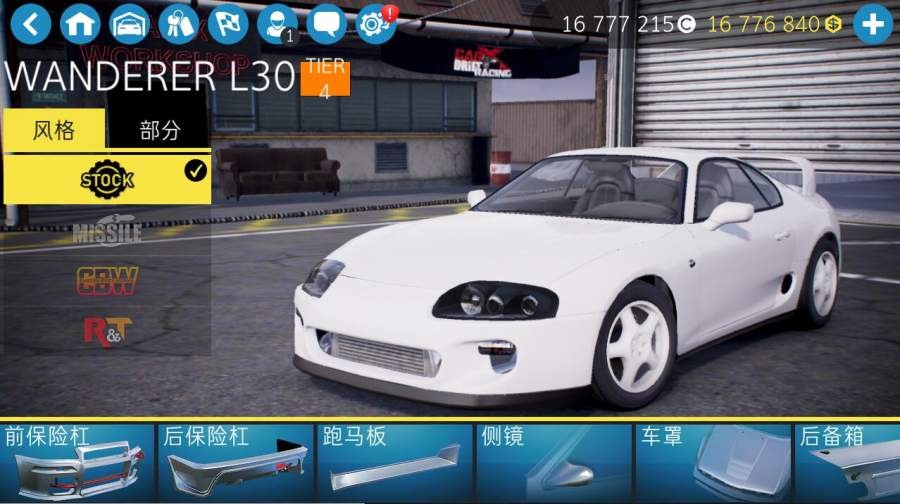 carx漂移赛车2截图2