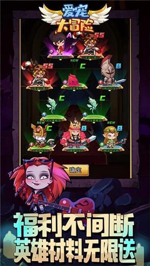 爱宠大冒险 BT版 v3.0.5