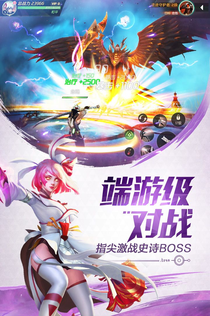 机甲之光破灭手游官网安卓版图片1