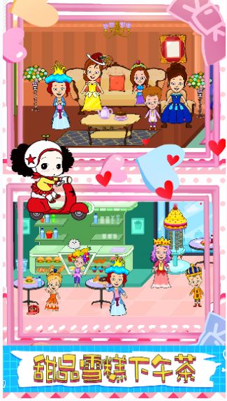 芭比装扮世界游戏安卓版 截图1
