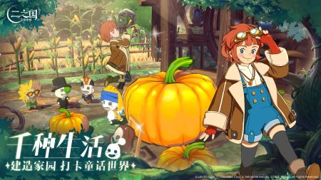 二之国交错世界测试服 v3.1.5