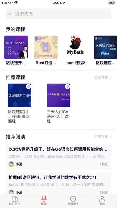 一点知道