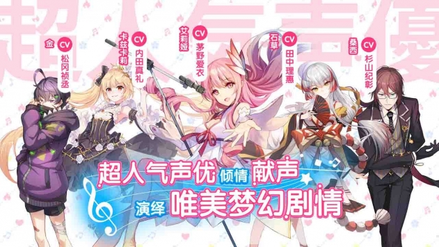 命运歌姬果盘版截图1