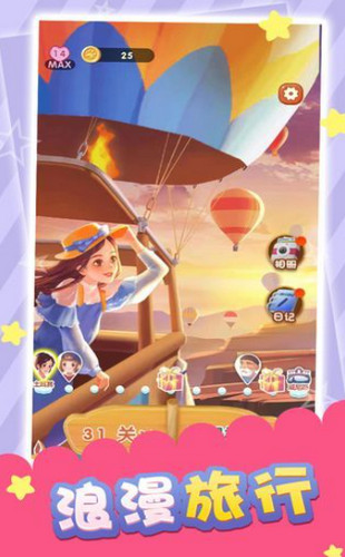 旅行世界分红犬