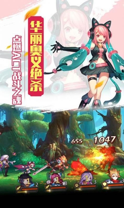 魔法修学院截图2