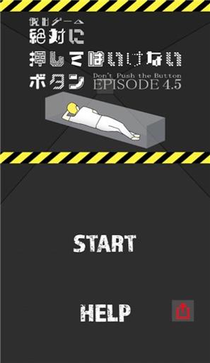 别按那按钮.jpg