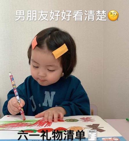 2022我要过六一了我想要旺仔牛奶抖音图片大全截图0