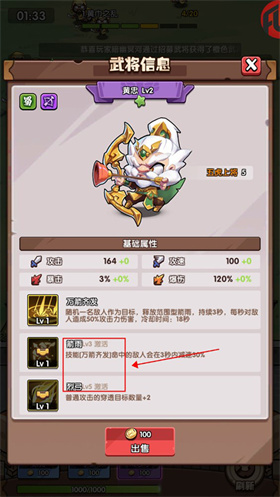 游梦三国正版