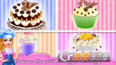 烹饪蛋糕手游 v1.0.6