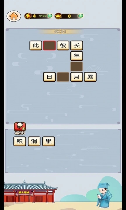 只只答题软件最新版 截图0
