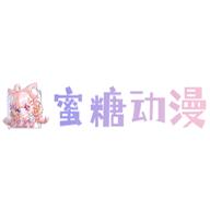 蜜糖动漫