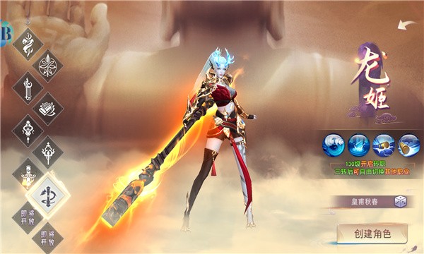 大荒山海经降鲲篇 需要支持安卓系统5.2以上