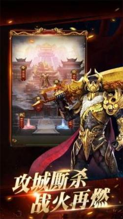三端互通神途官网版截图3