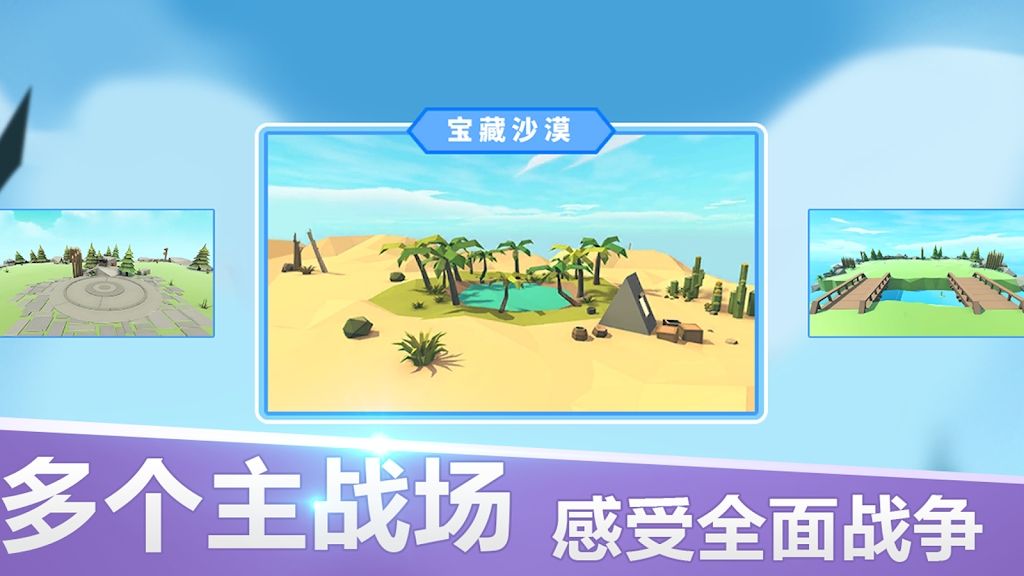 托塔尔战争模拟 v1.0.12