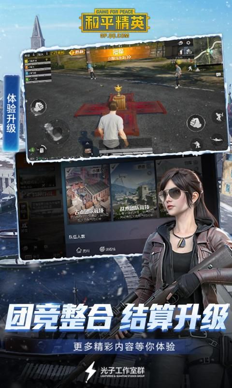 zero画质助手2020最新最新版 截图3