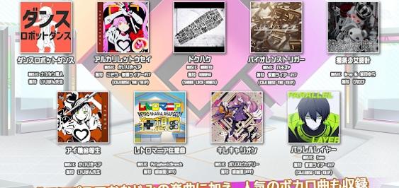 #COMPASS Live Arena截图1