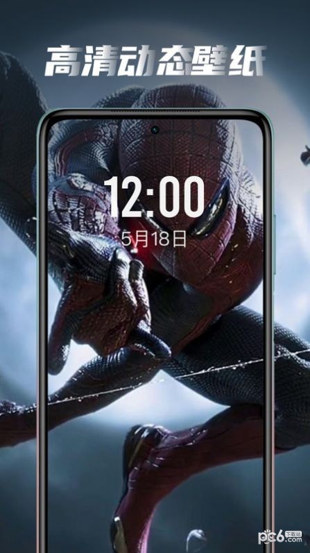 大众动态壁纸.jpg