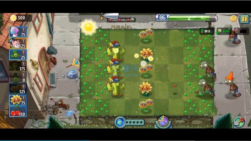 植物大战僵尸2回忆之旅 v2.7.0