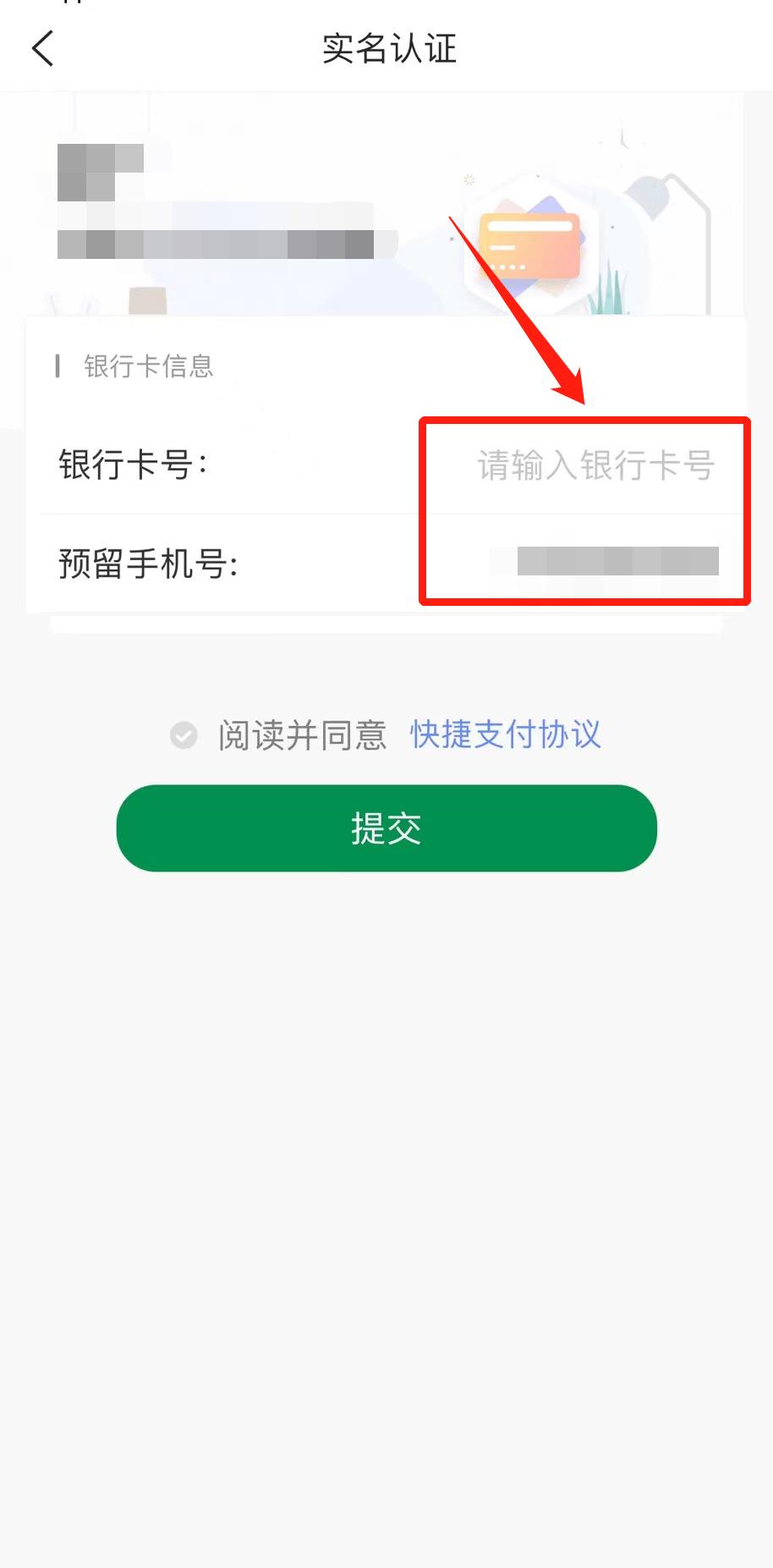 石慧行