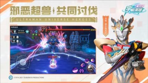 奥特曼宇宙英雄修改器截图3
