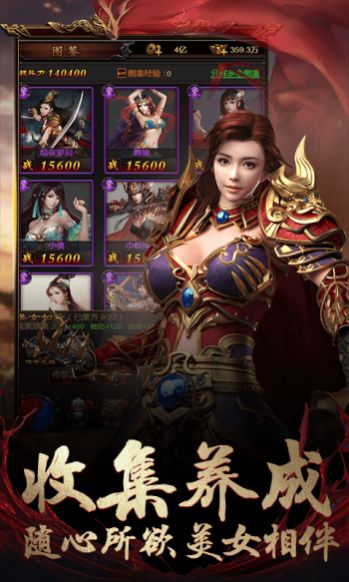 万古至尊争霸沙城手游官方正式版 截图3