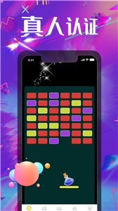 媚聊交友截图1