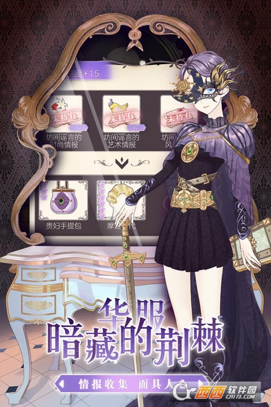 螺旋圆舞曲九游版 v3.5安卓版