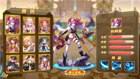 苍之女神