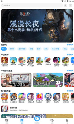芥子空间截图1
