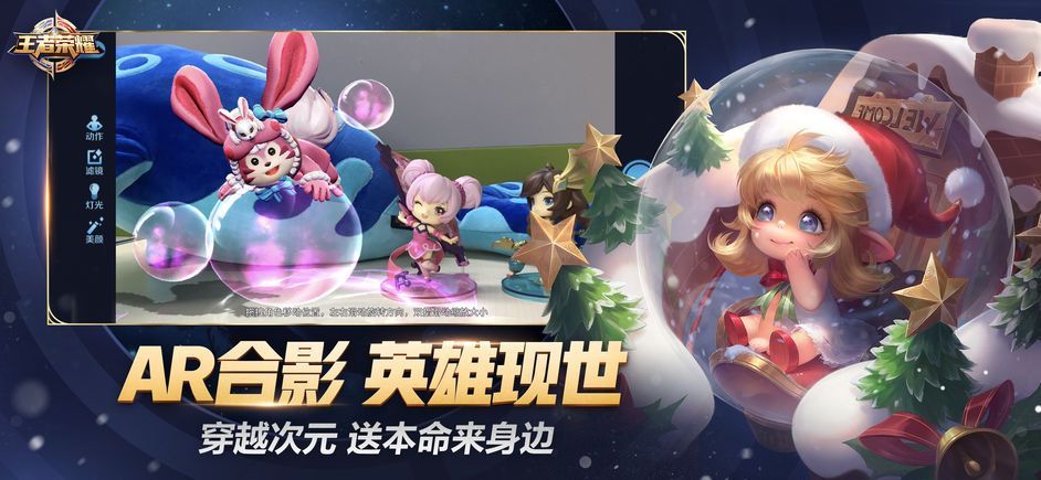 王者荣耀2.0官方网站下载最新版  v3.0.2