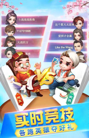 四川简阳麻将两门截图0