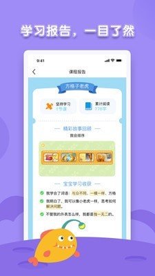 海豚绘本阅读 v1.0.0