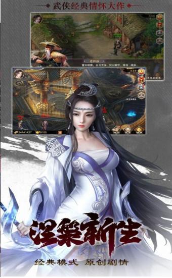 掌天风云截图1