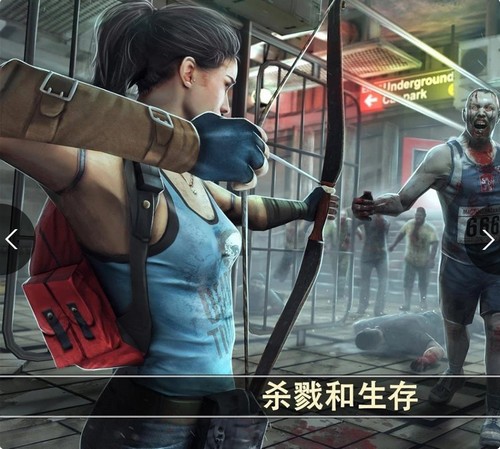 死亡扳机2截图2