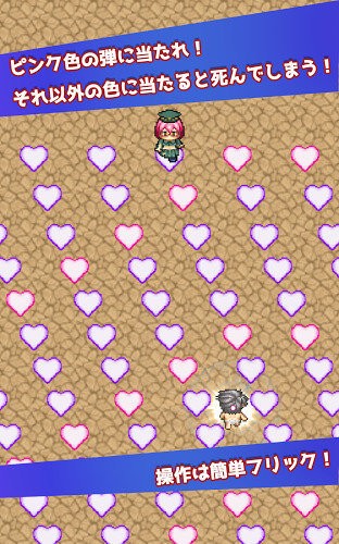 抖M勇者 版本：v1.0