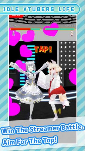 我的爱豆最新版 v2.7