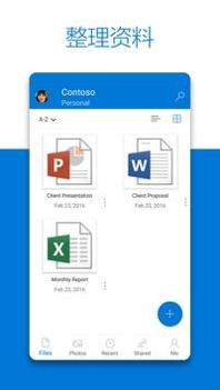 MicrosoftOneDrive v3.1.5