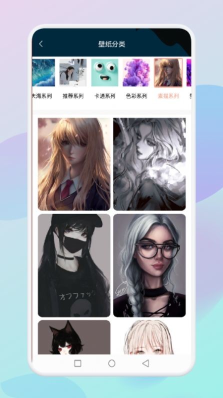  乙女趣贴图.jpg