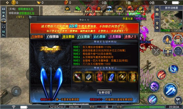 gm9杀神恶魔录截图1