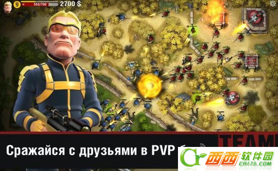 团队力量 Team Force无限金币版截图1