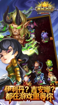 我叫MT变态版 v4.0.5